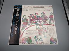 LP盤 邦楽|日本コロンビア