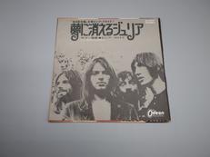 EP盤 洋楽|ODEON RECORDS