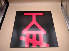 LP盤 洋楽|PURGE/SOUND LEAGUE