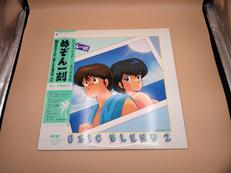 LP盤 邦楽|CANYON RECORDS