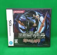 DSソフト|オフモール - 中古通販のハードオフ公式サイト【オフモ】