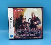 DSソフト|オフモール - 中古通販のハードオフ公式サイト【オフモ】