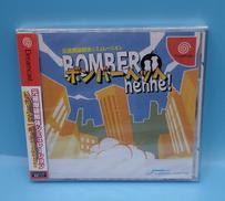 DREAMCASTソフト|FUJICOM