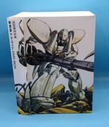 DVD-BOX|バンダイビジュアル株式会社