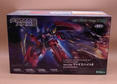 プラモデル|KOTOBUKIYA