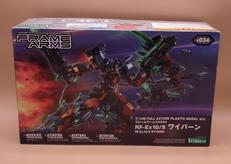 プラモデル|KOTOBUKIYA