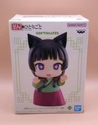 フィギュア|BANDAI