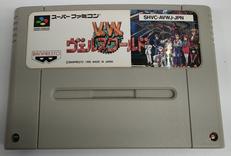 ヴェルヌワールド|