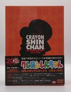 DVD-BOX|バンダイビジュアル