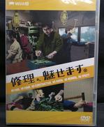 DVD|テレビマンユニオン