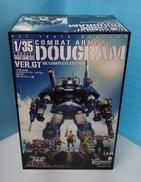 プラモデル|マックスファクトリー