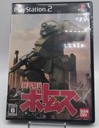 PS2ソフト|バンダイナムコゲームス
