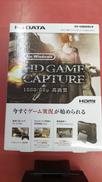ビデオキャプチャー|I・O DATA