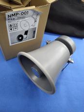 拡音器|ノボル電機製作所