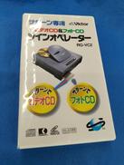 ツインオペレーター|VICTOR