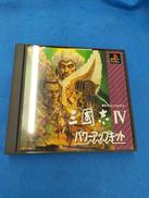 プレーステーションソフト|KOEI