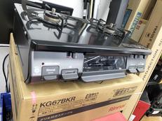 ガステーブル|RINNAI