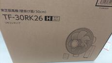 壁掛け扇風機(未開封)|TOSHIBA