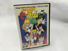 メガドライブソフト|MA-BA