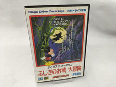 メガドライブソフト|SEGA