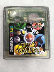 GBカラーソフト