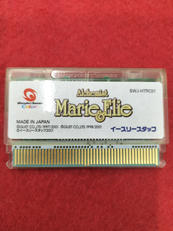 ゲームソフト|イースリースタッフ