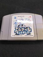 ゲームソフト|IMAGINEER