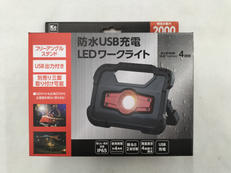 LEDワークライト|コメリ