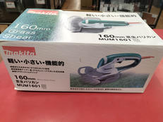 電動バリカン|MAKITA