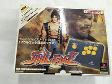 ソウルエッジ限定BOX|NAMCO