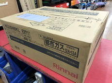 LPガス用コンロ(未使用)|RINNAI