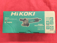 ディスクグラインダー|HIKOKI