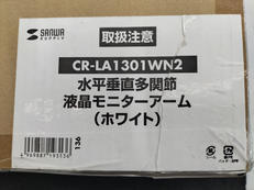 モニターアーム|SANWA SUPPLY