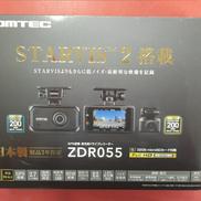 ドライブレコーダー|COMTEC