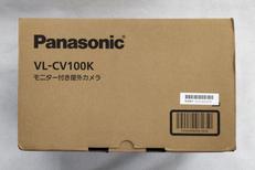 屋外カメラ ＋ 増設用カメラ|PANASONIC