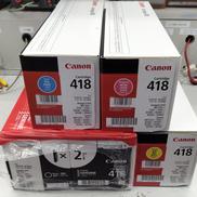 カートリッジ|CANON