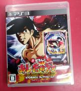 プレイステーション3ソフト|【ハードオフ公式通販】オフモール