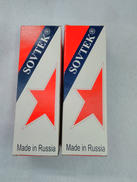 直熱3極出力管|SOVTEK