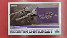 プラモデル|KOTOBUKIYA