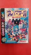 GBCソフト|TAKARA