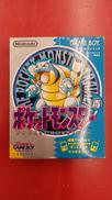 GBソフト