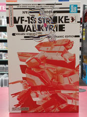 DX超合金　VF-1S 　一条輝|BANDAI