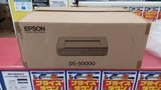 A3スキャナー|EPSON