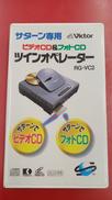 サターン専用ツインオペレーター|VICTOR