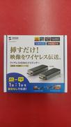 ワイヤレスHDMIエクステンダー|SANWA SUPPLY