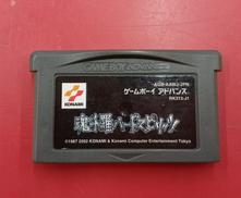GBAソフト|KONAMI