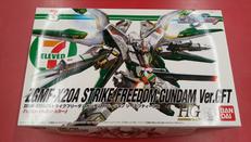 プラモデル　ガンダム
