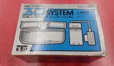 ファミリーコンピューター3Dシステム|NINTENDO