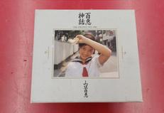 SONY MUSIC|山口百恵CDBOX 22枚組|HARDOFFオフモール（オフモ