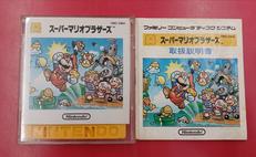 ディスクシステムソフト|NINTENDO